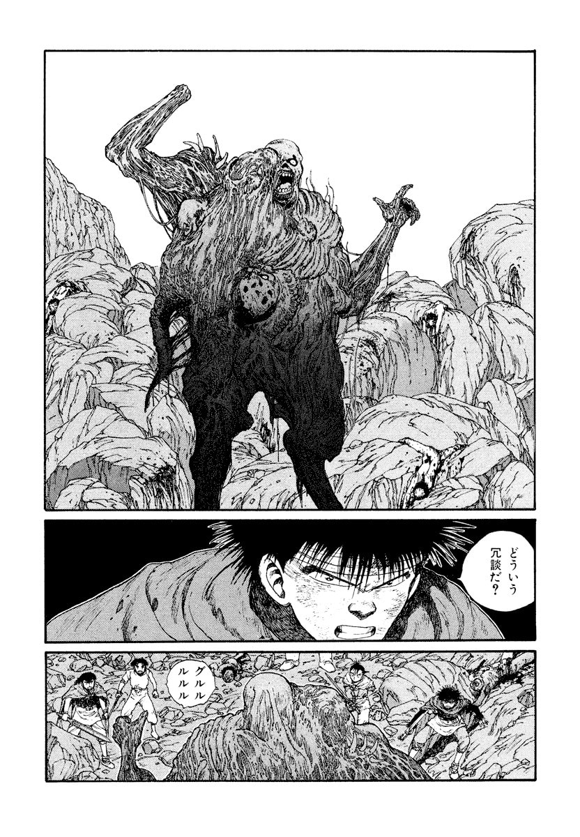 Dũng Sĩ RaiKa Volume 4 - 227