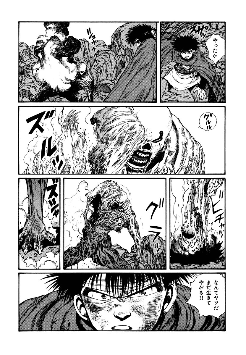 Dũng Sĩ RaiKa Volume 4 - 230