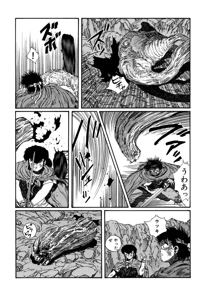 Dũng Sĩ RaiKa Volume 4 - 232