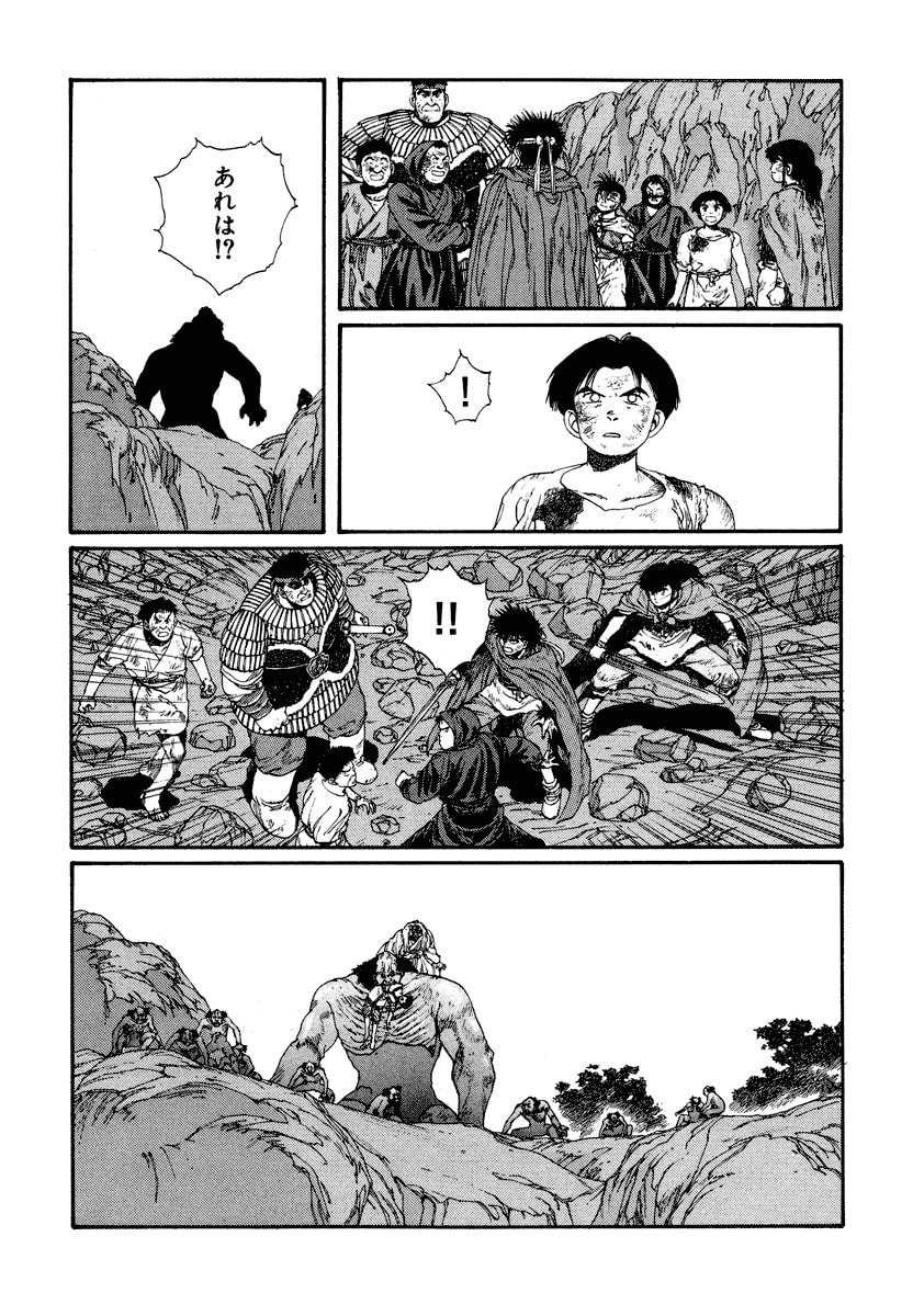 Dũng Sĩ RaiKa Volume 4 - 237
