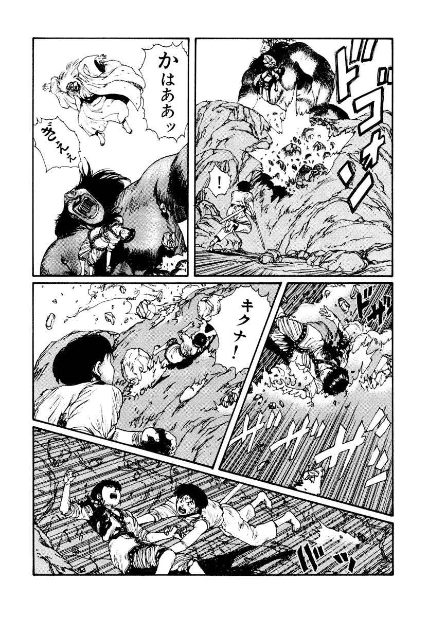 Dũng Sĩ RaiKa Volume 4 - 242