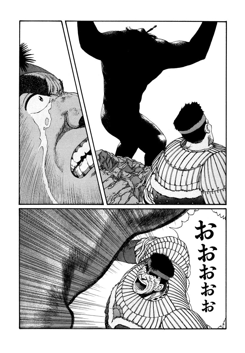 Dũng Sĩ RaiKa Volume 4 - 245