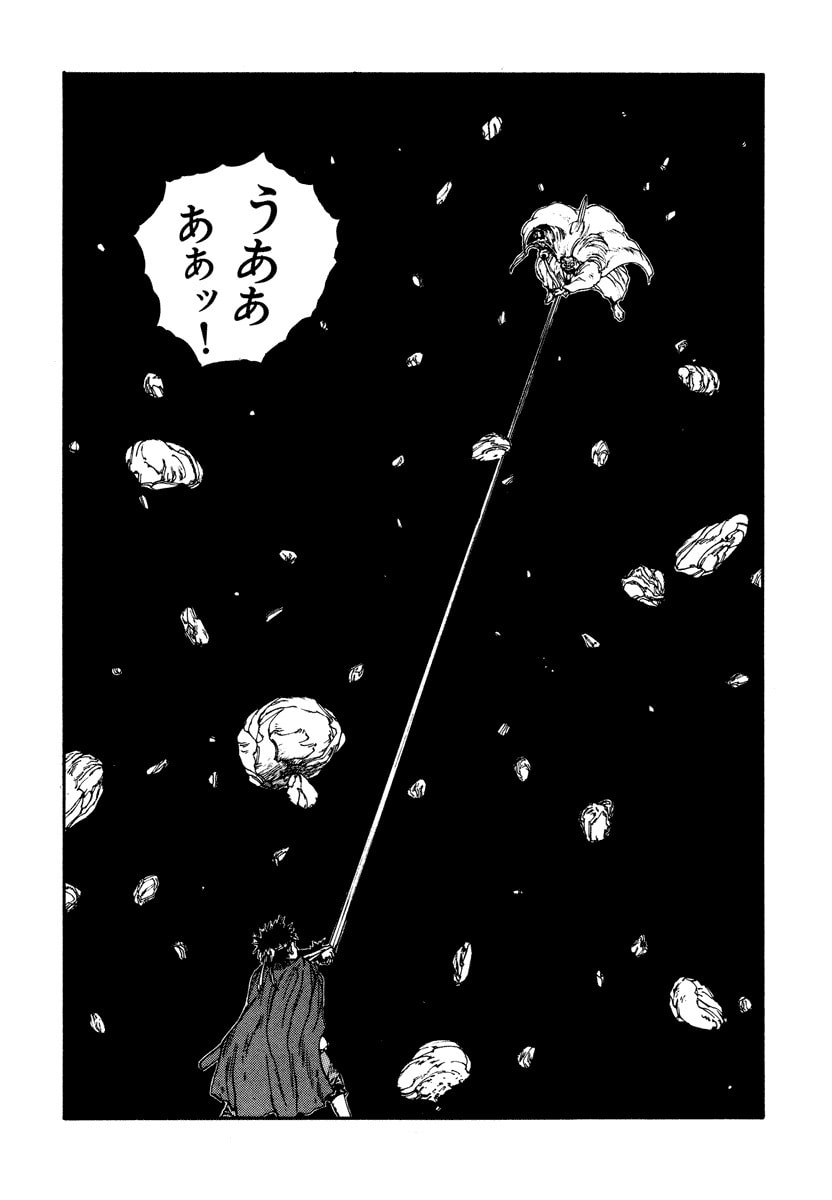 Dũng Sĩ RaiKa Volume 4 - 262