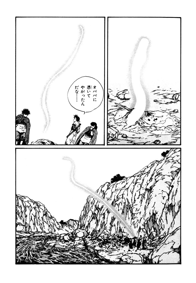 Dũng Sĩ RaiKa Volume 4 - 265