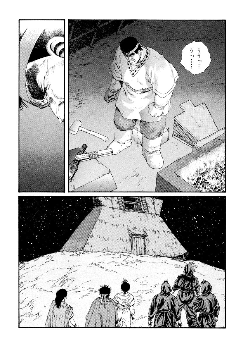 Dũng Sĩ RaiKa Volume 5 - 15