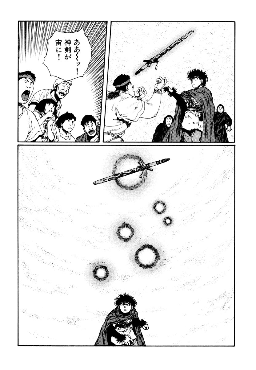 Dũng Sĩ RaiKa Volume 5 - 48