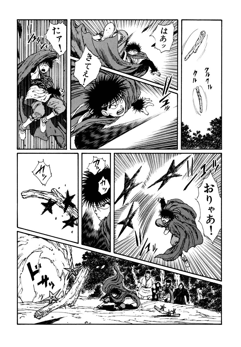 Dũng Sĩ RaiKa Volume 5 - 56