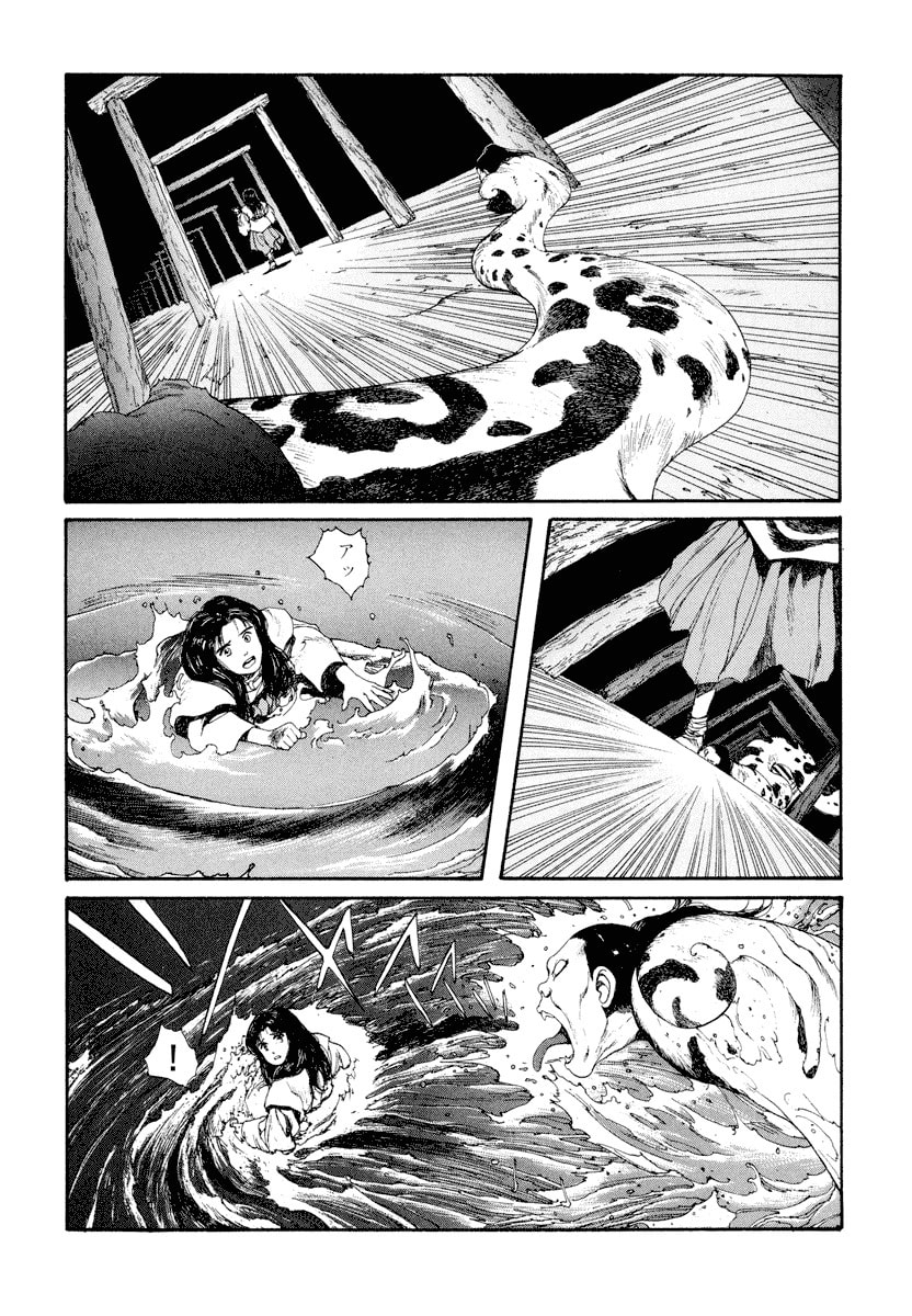 Dũng Sĩ RaiKa Volume 5 - 94