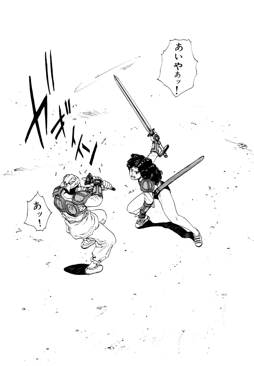 Dũng Sĩ RaiKa Volume 5 - 122