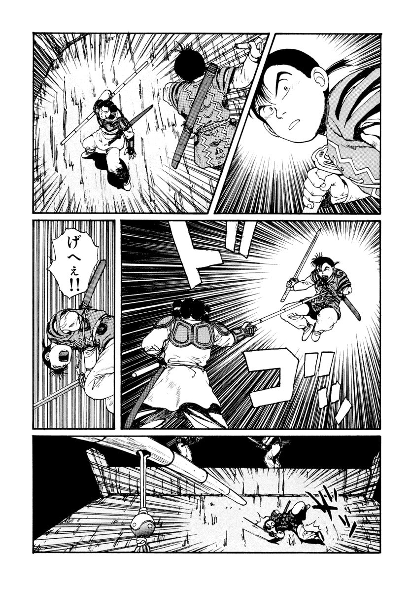 Dũng Sĩ RaiKa Volume 5 - 151