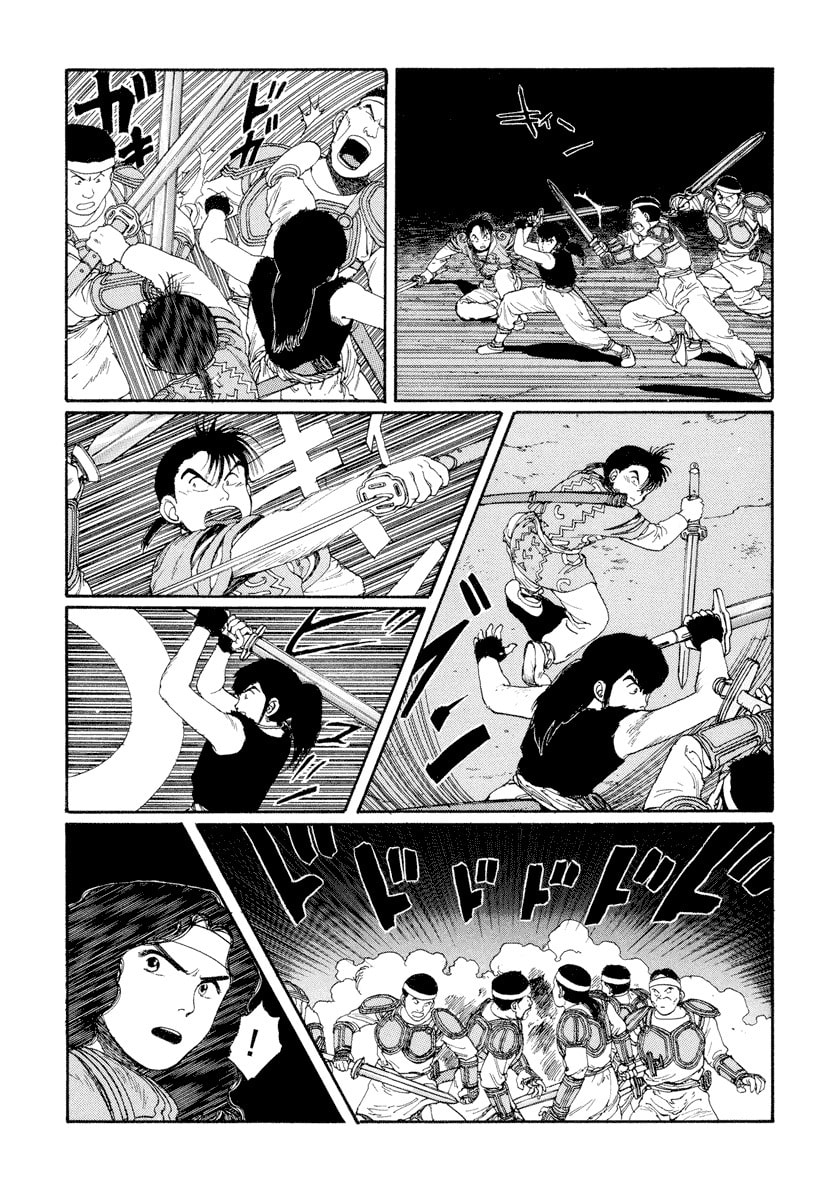 Dũng Sĩ RaiKa Volume 5 - 157