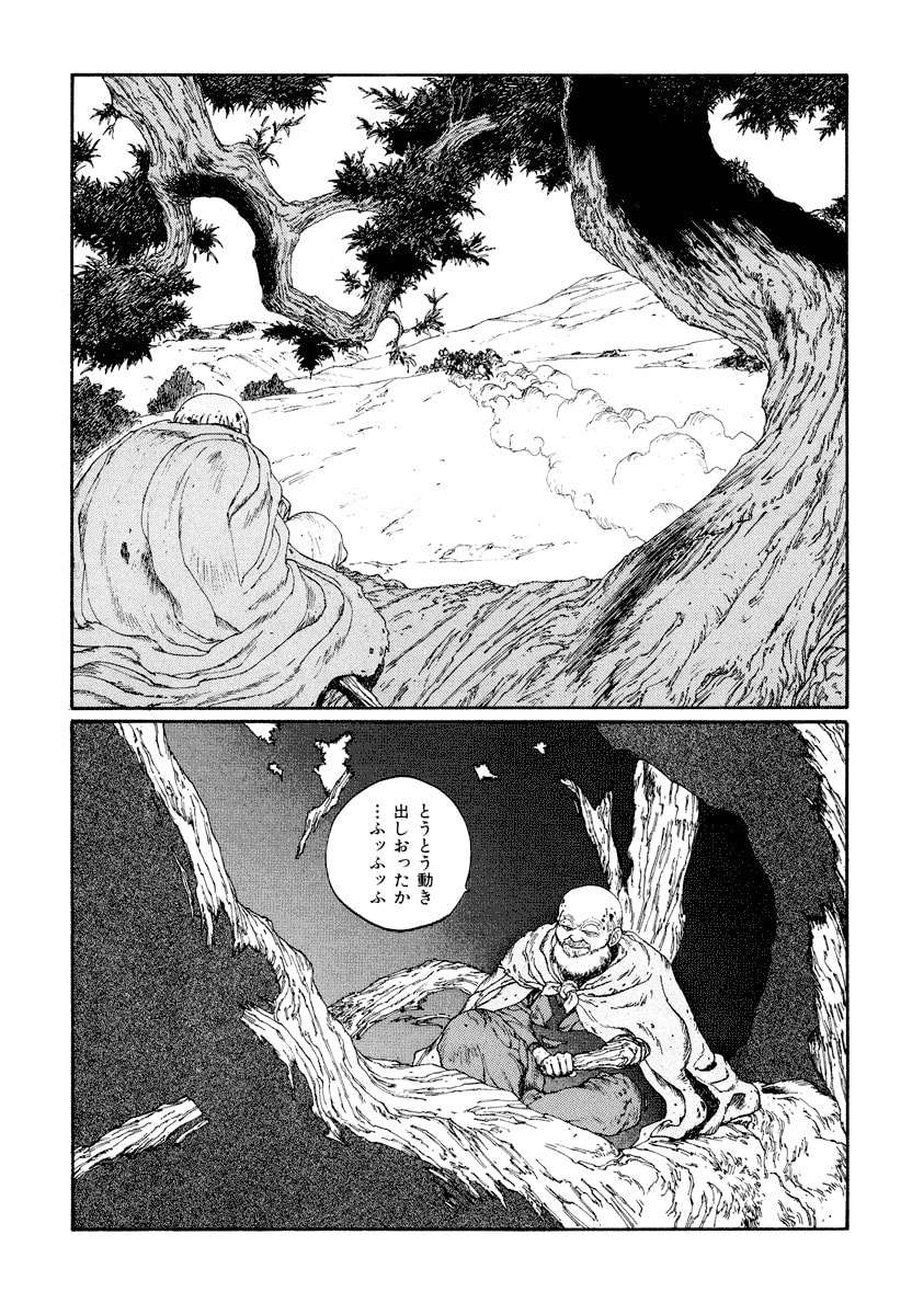 Dũng Sĩ RaiKa Volume 5 - 173