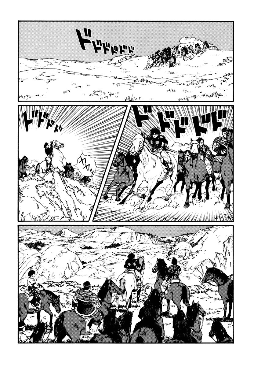 Dũng Sĩ RaiKa Volume 5 - 184