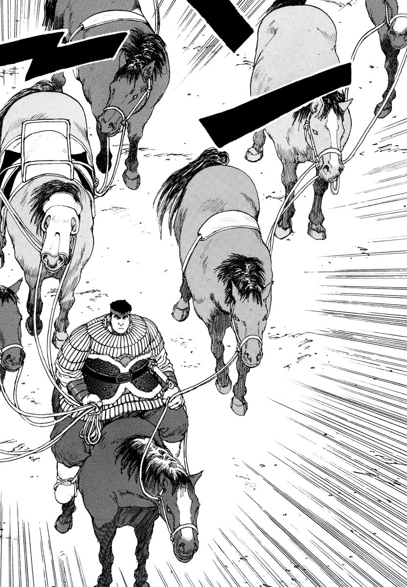 Dũng Sĩ RaiKa Volume 5 - 214