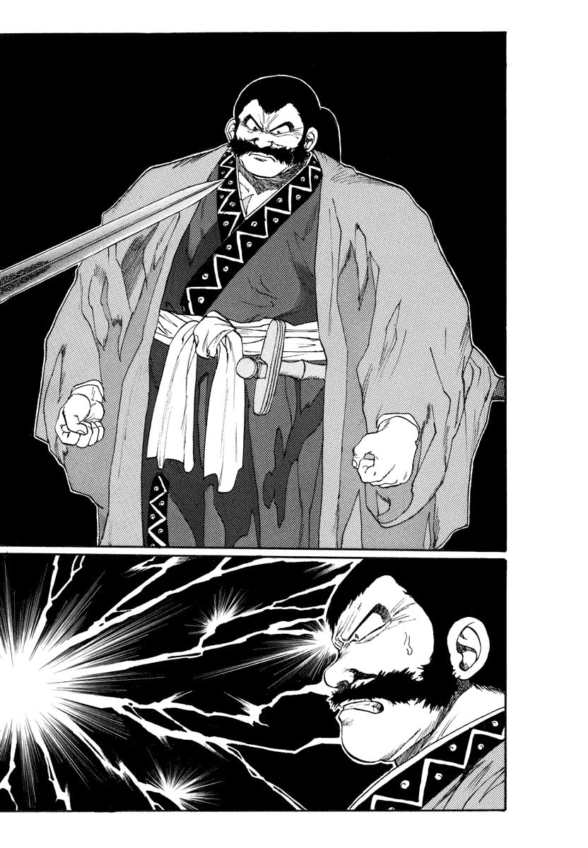 Dũng Sĩ RaiKa Volume 5 - 230