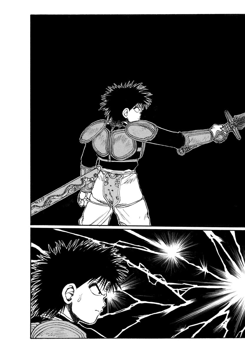 Dũng Sĩ RaiKa Volume 5 - 231