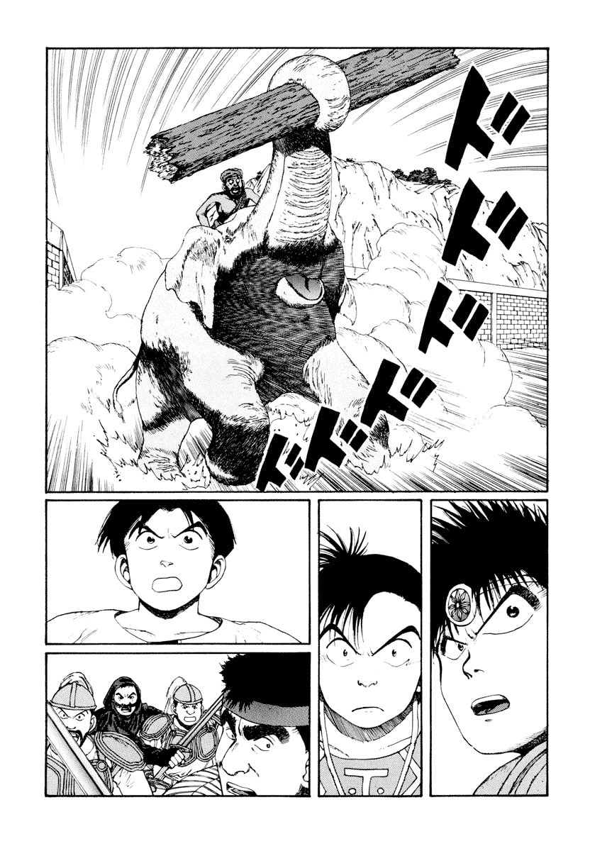 Dũng Sĩ RaiKa Volume 5 - 237