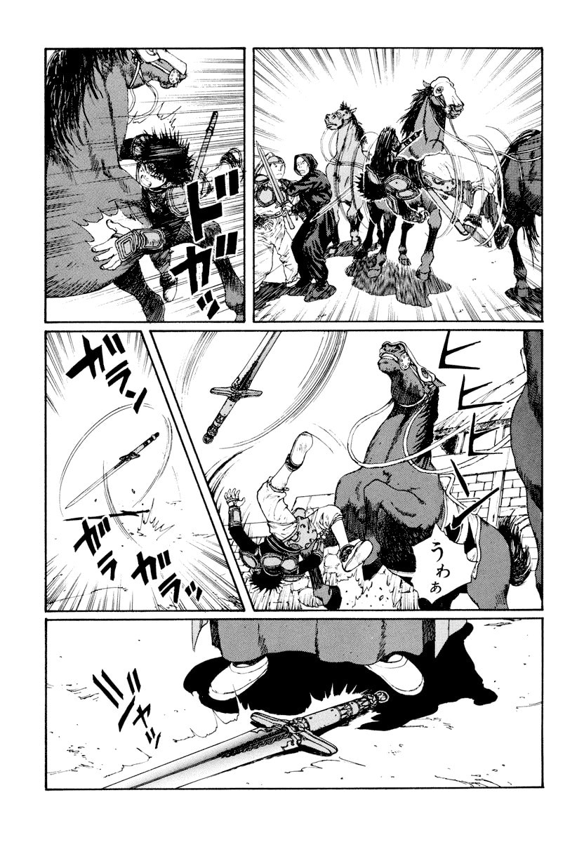 Dũng Sĩ RaiKa Volume 5 - 239