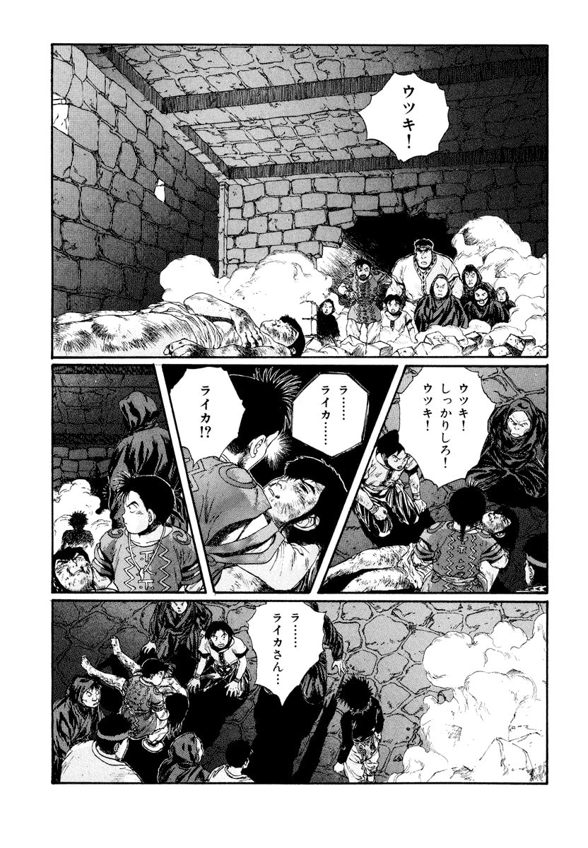 Dũng Sĩ RaiKa Volume 6 - 7