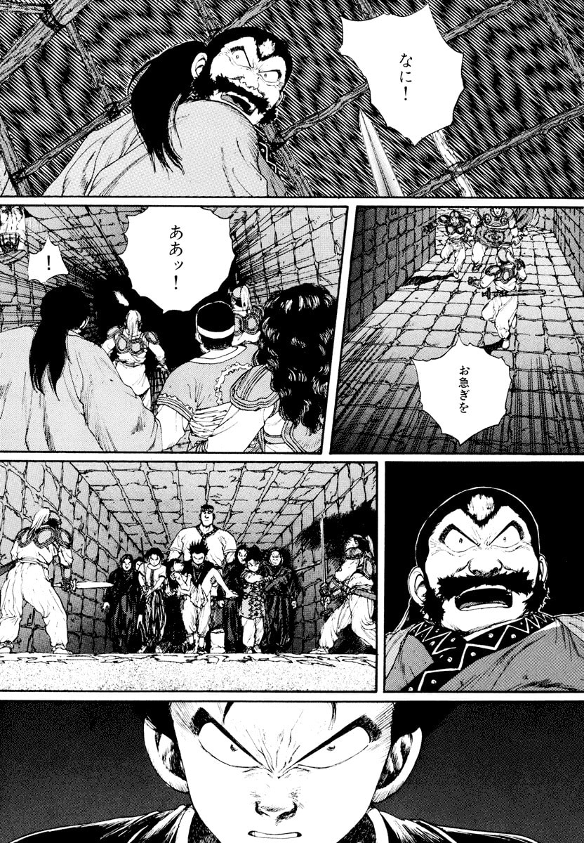 Dũng Sĩ RaiKa Volume 6 - 21