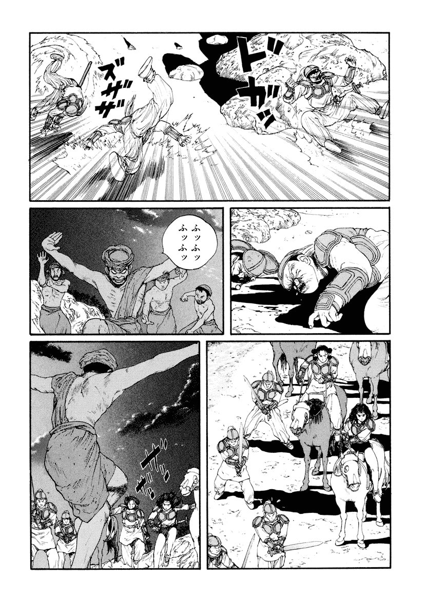 Dũng Sĩ RaiKa Volume 6 - 62