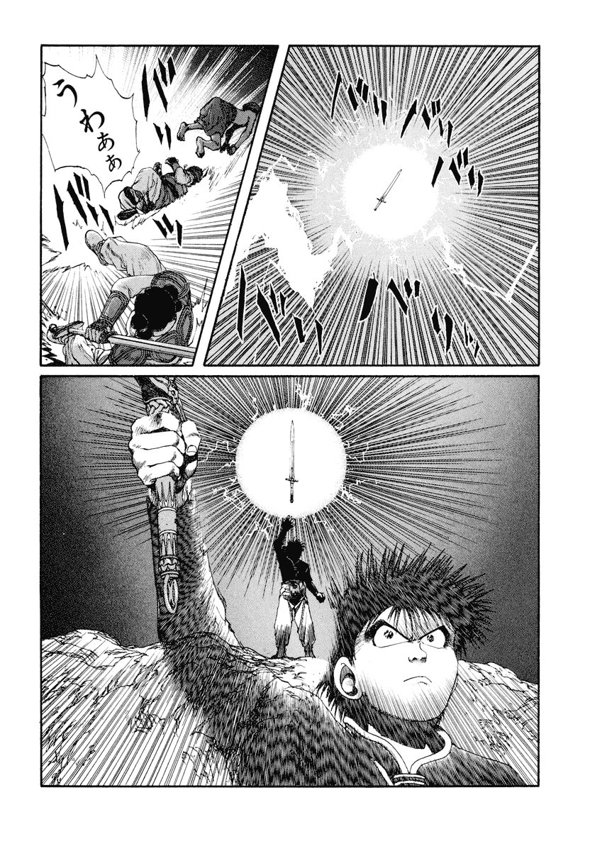 Dũng Sĩ RaiKa Volume 6 - 88