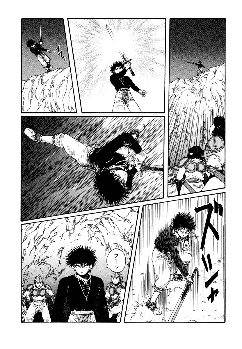 Dũng Sĩ RaiKa Volume 6 - 89