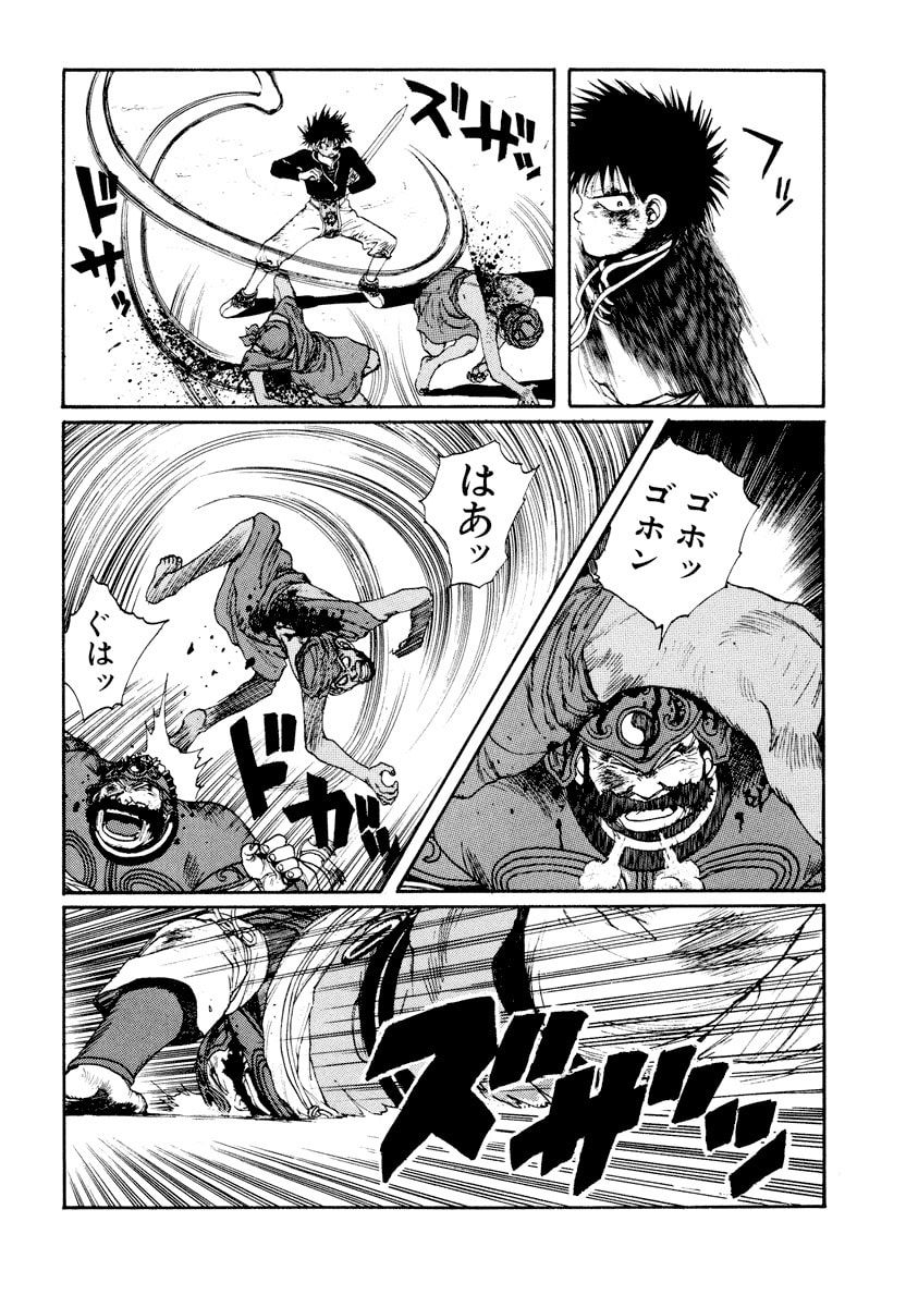 Dũng Sĩ RaiKa Volume 6 - 116