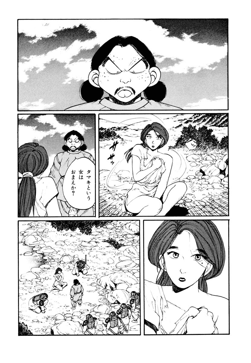 Dũng Sĩ RaiKa Volume 6 - 136