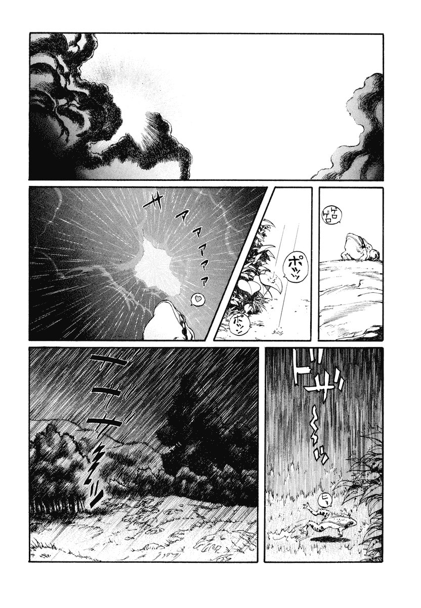 Dũng Sĩ RaiKa Volume 6 - 142