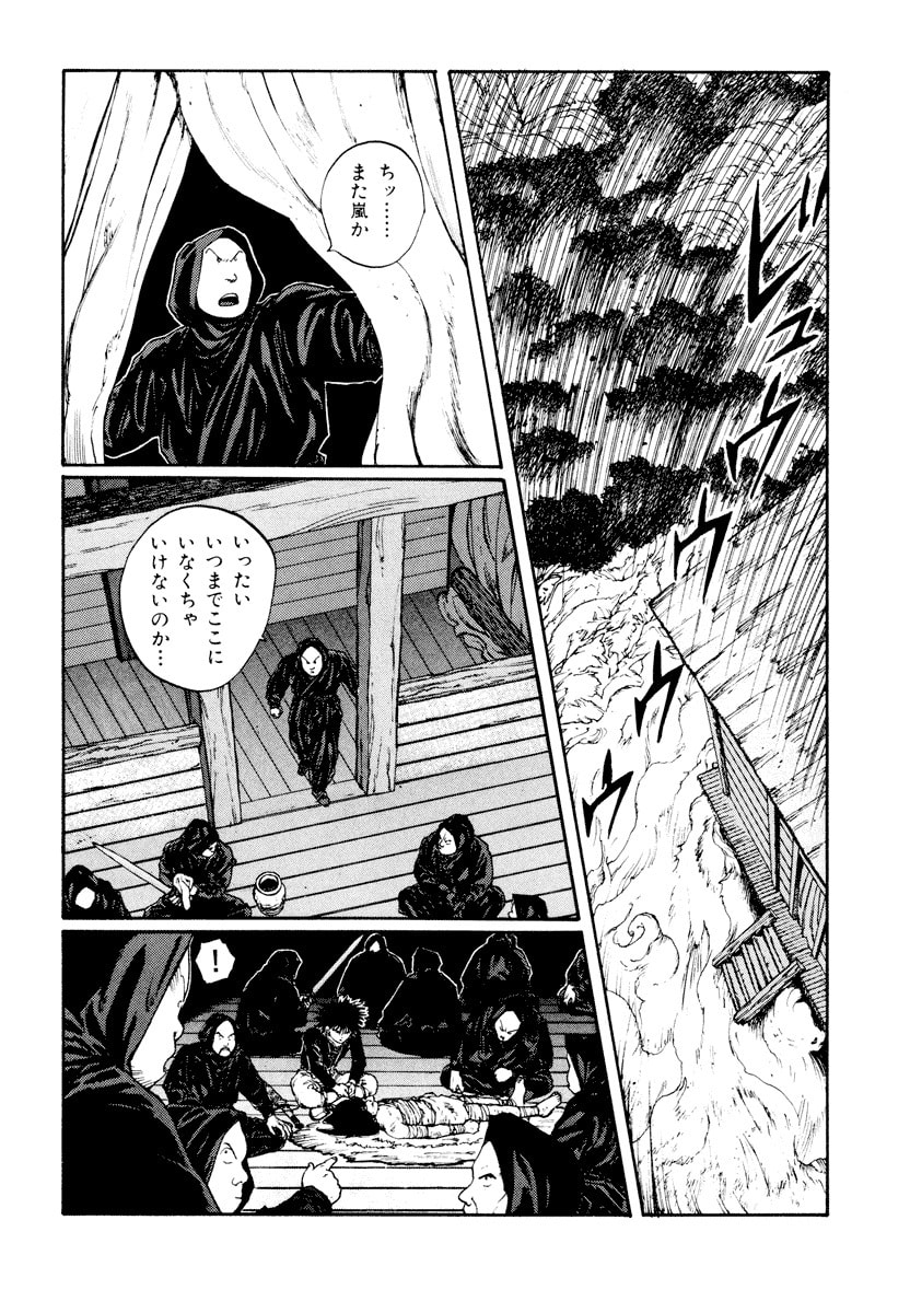 Dũng Sĩ RaiKa Volume 6 - 176