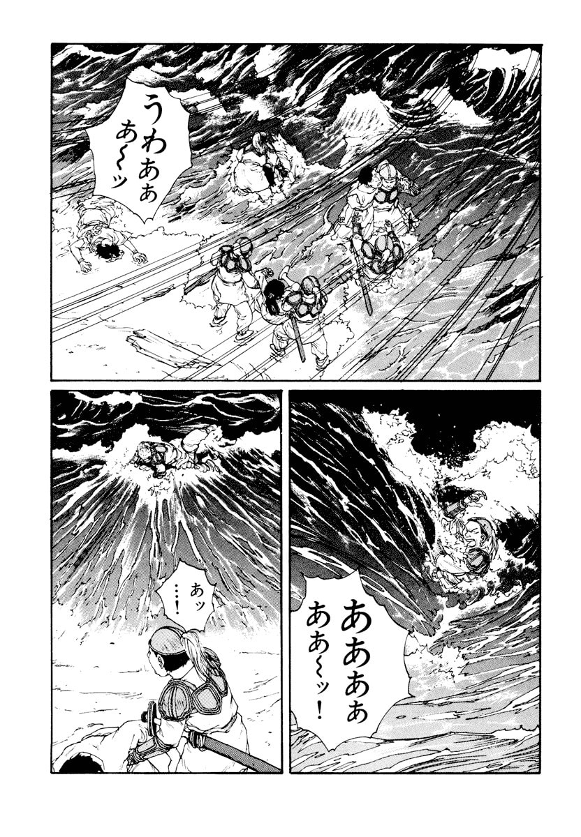 Dũng Sĩ RaiKa Volume 6 - 203