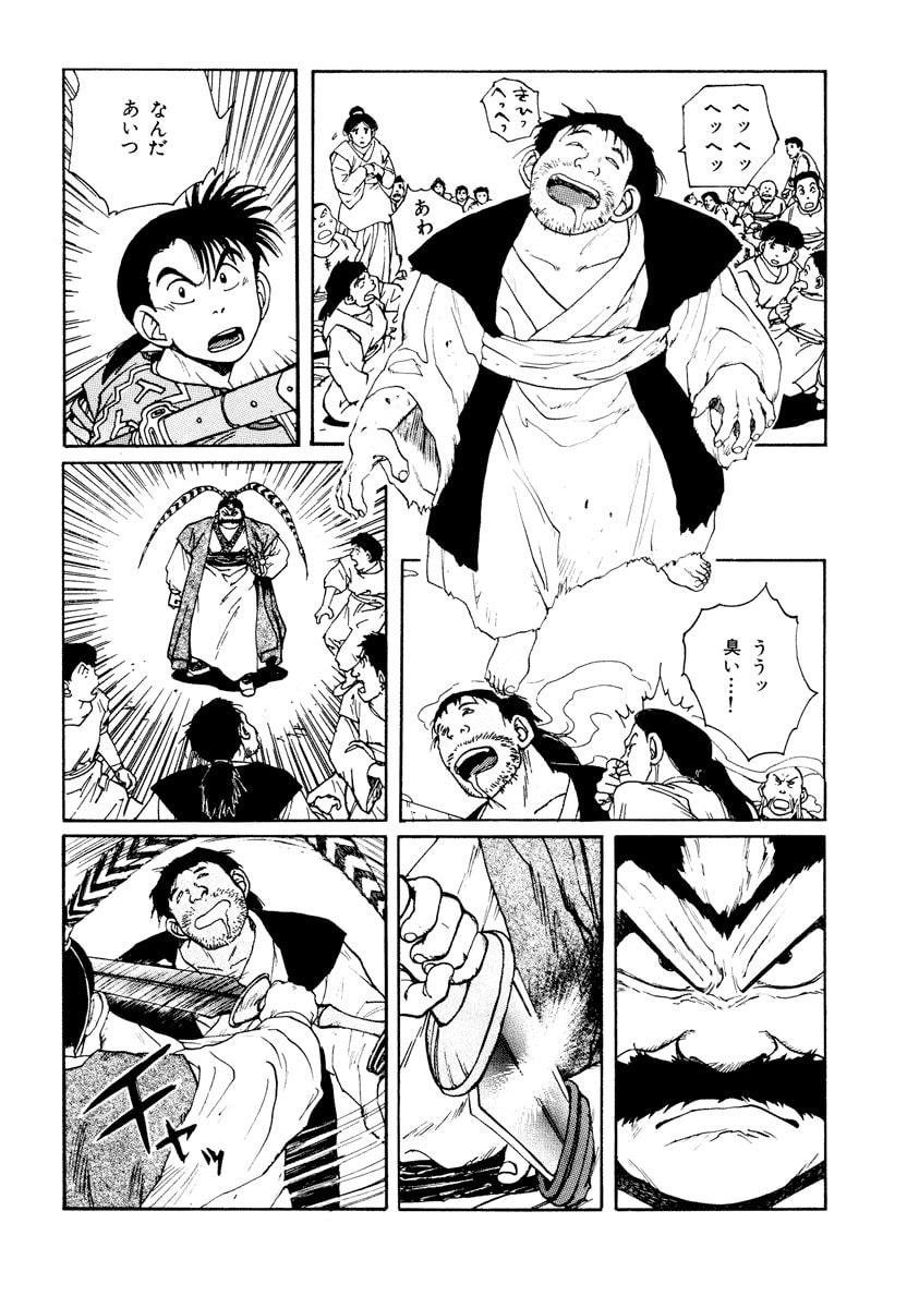 Dũng Sĩ RaiKa Volume 6 - 216