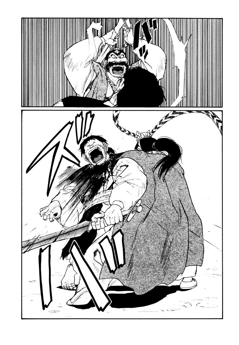 Dũng Sĩ RaiKa Volume 6 - 217