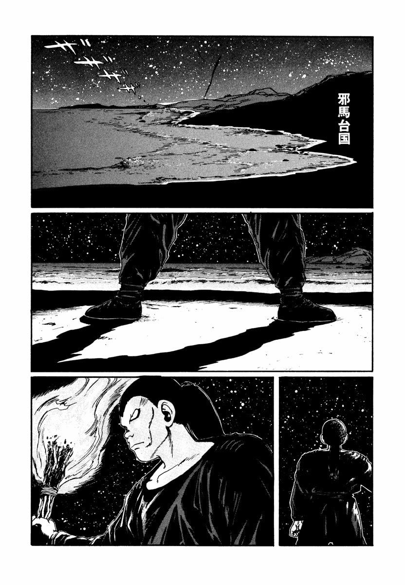 Dũng Sĩ RaiKa Volume 7 - 2