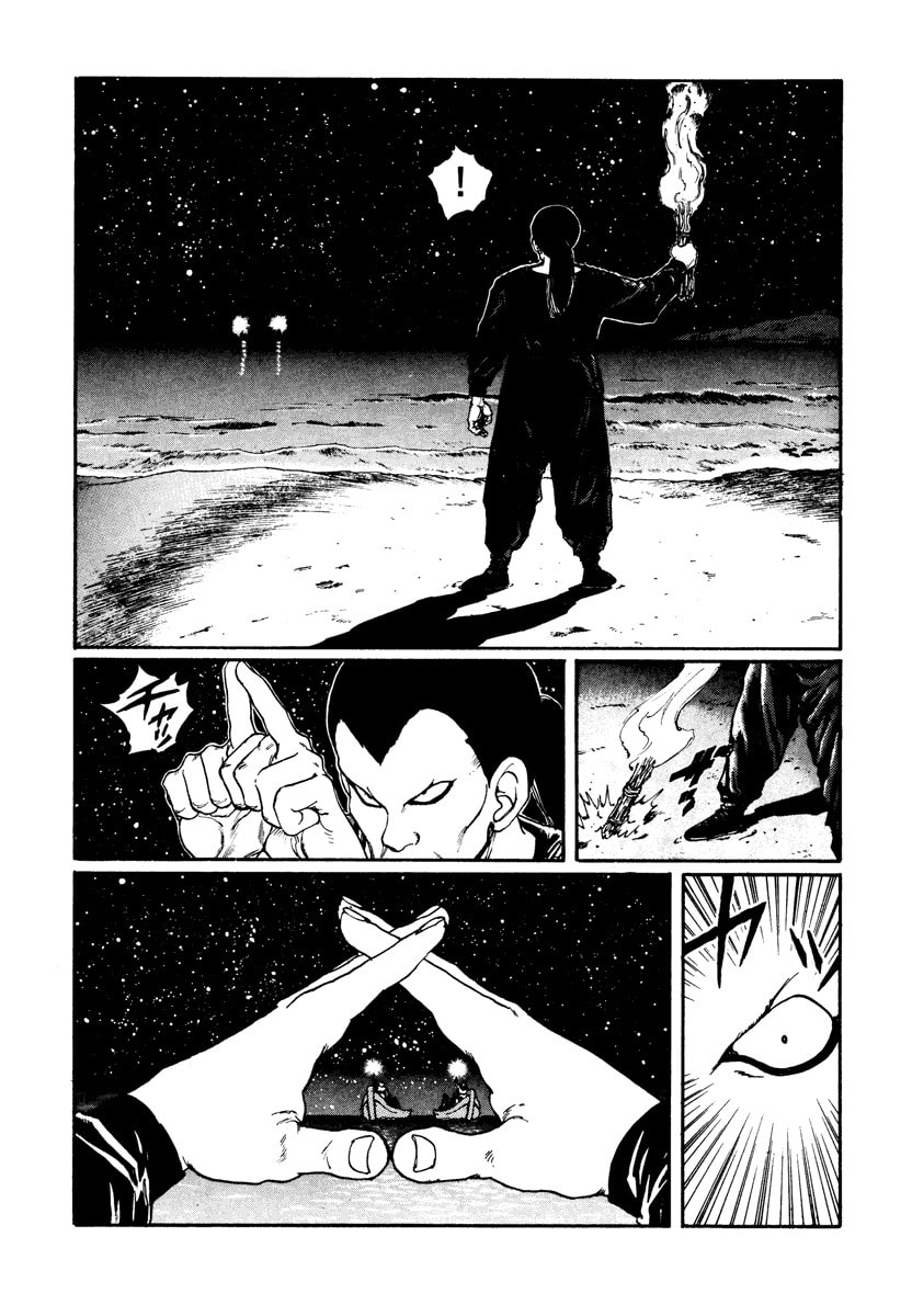 Dũng Sĩ RaiKa Volume 7 - 3