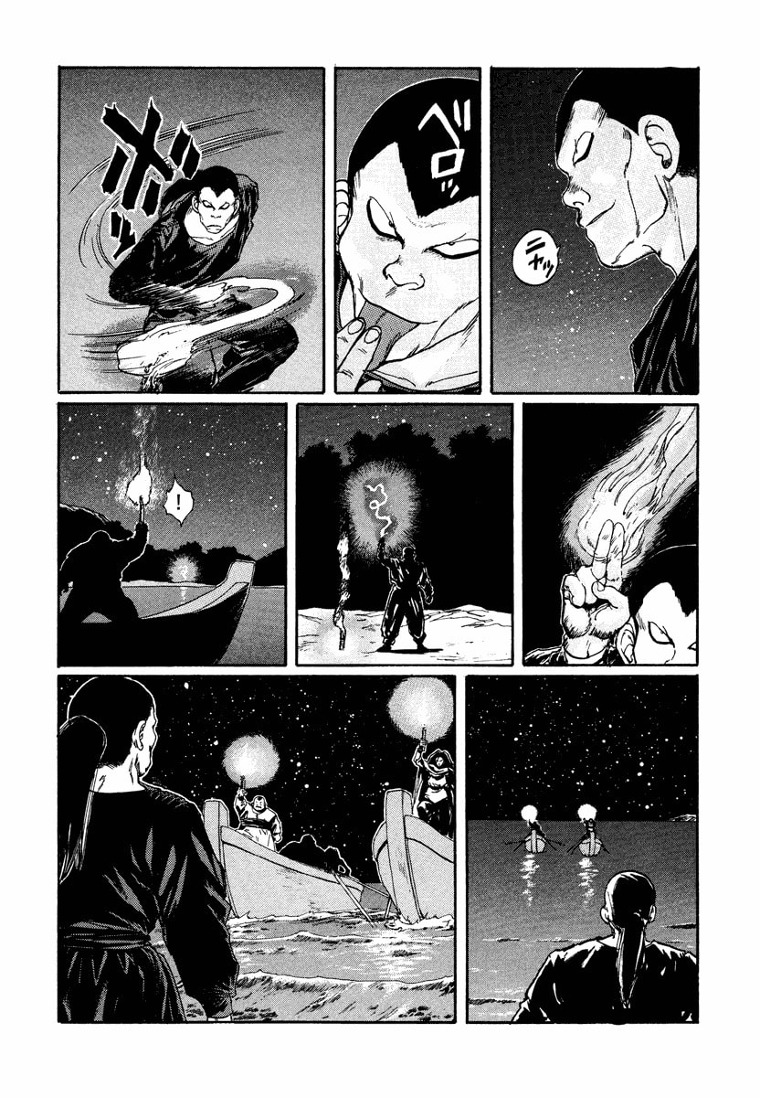 Dũng Sĩ RaiKa Volume 7 - 4