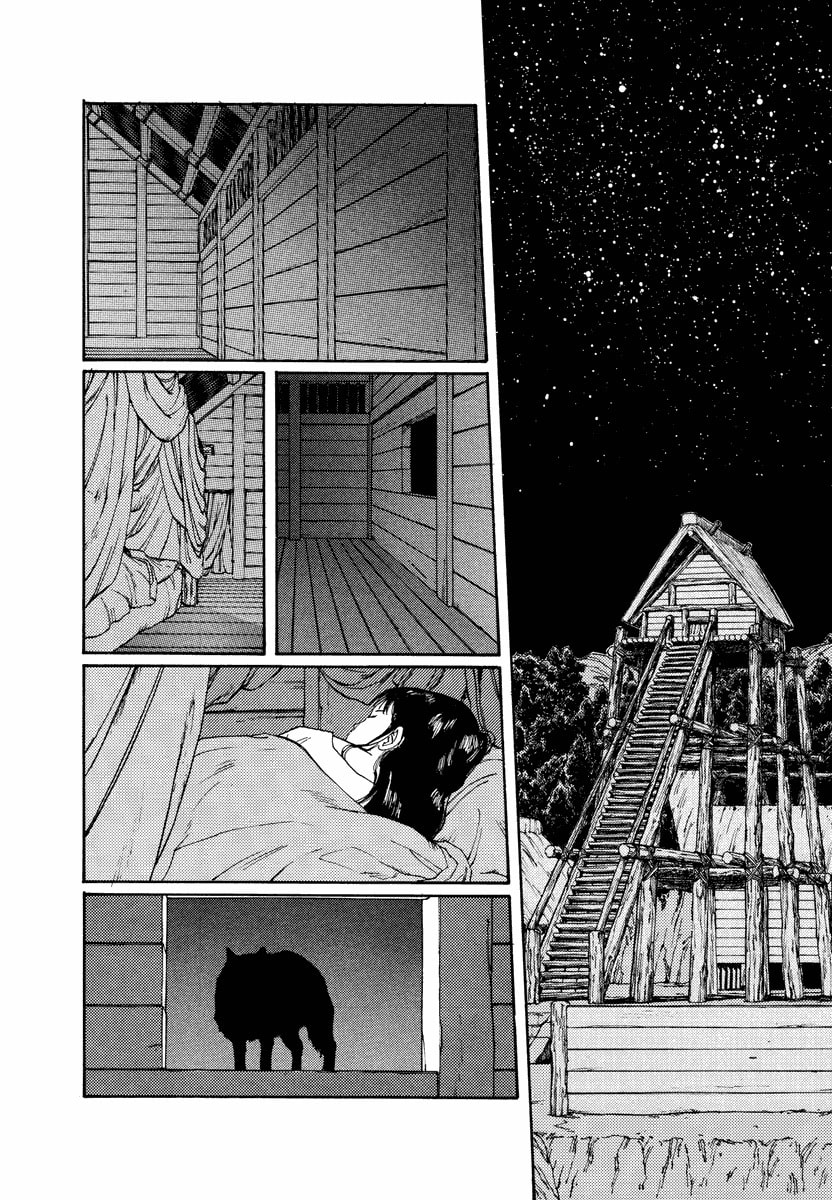 Dũng Sĩ RaiKa Volume 7 - 33