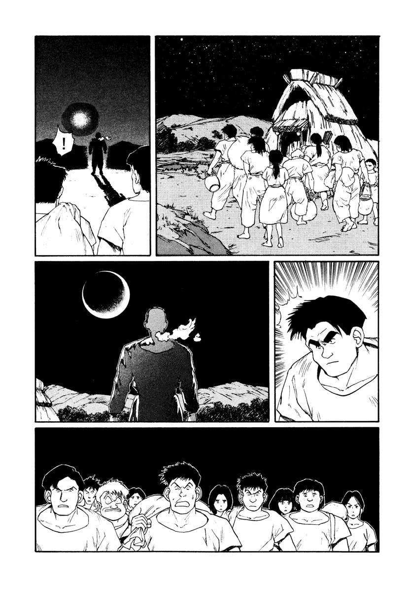 Dũng Sĩ RaiKa Volume 7 - 45