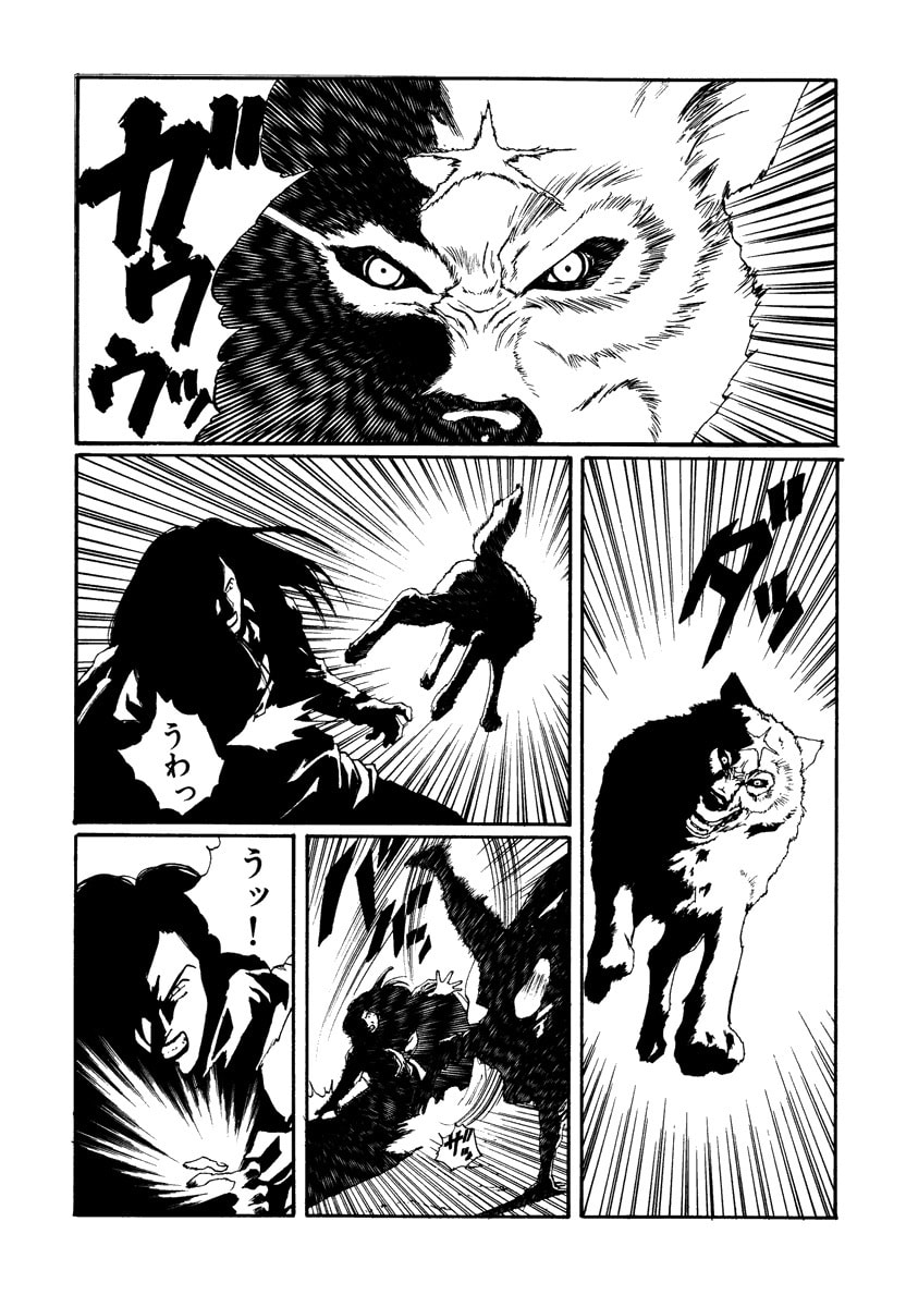 Dũng Sĩ RaiKa Volume 7 - 63