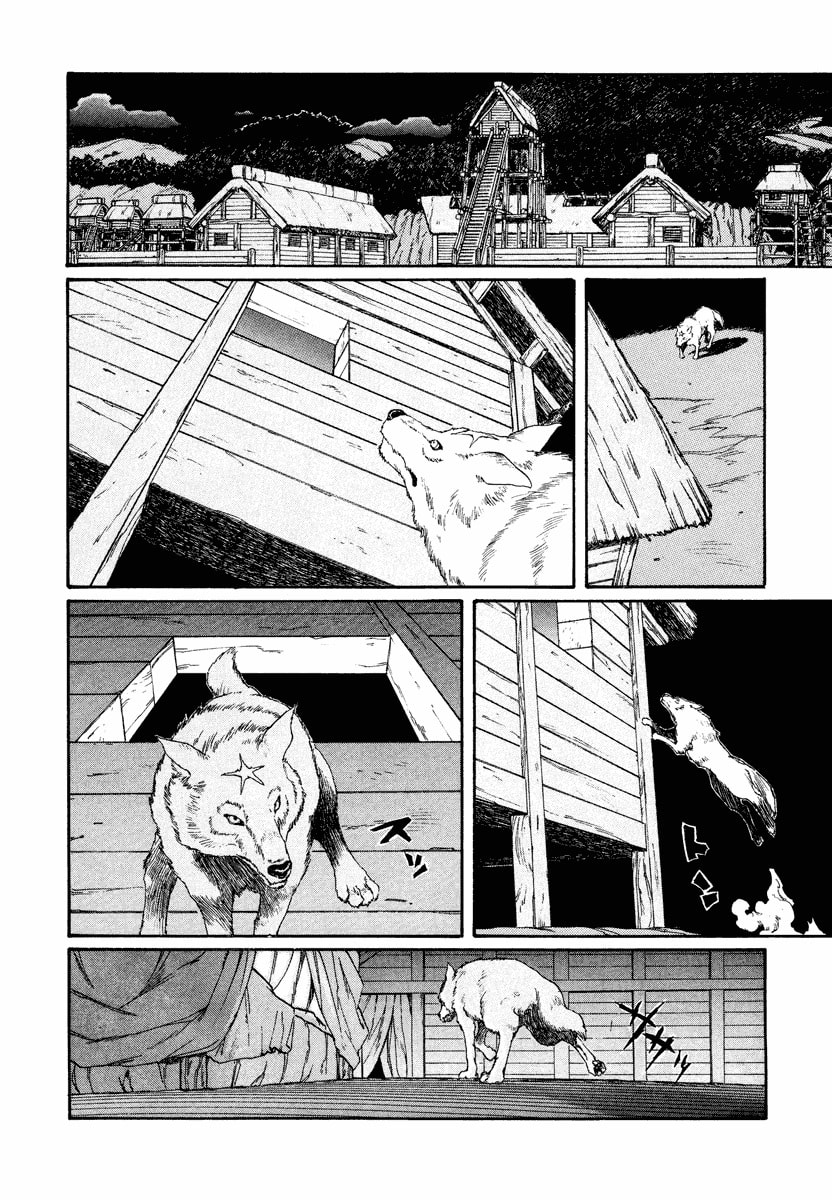 Dũng Sĩ RaiKa Volume 7 - 82