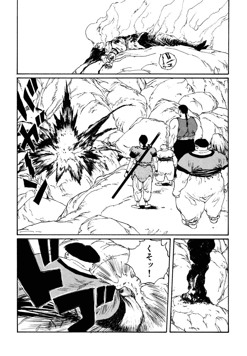 Dũng Sĩ RaiKa Volume 7 - 90