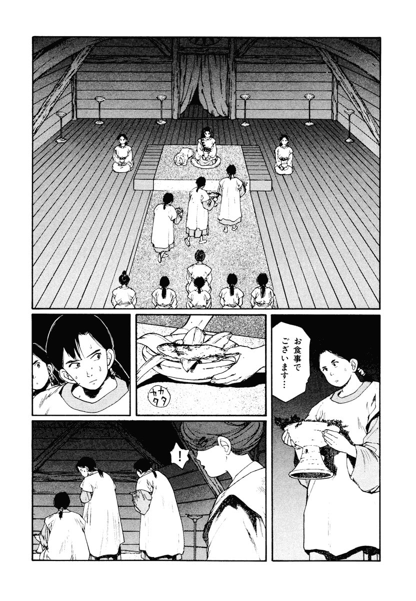 Dũng Sĩ RaiKa Volume 7 - 102