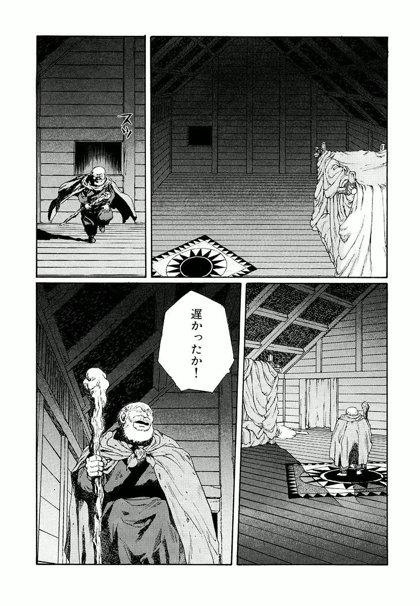 Dũng Sĩ RaiKa Volume 7 - 133