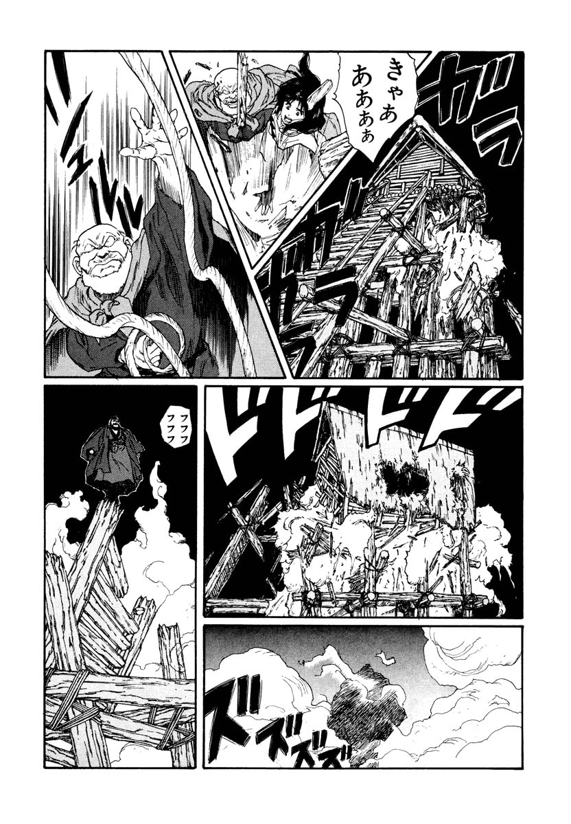 Dũng Sĩ RaiKa Volume 7 - 158