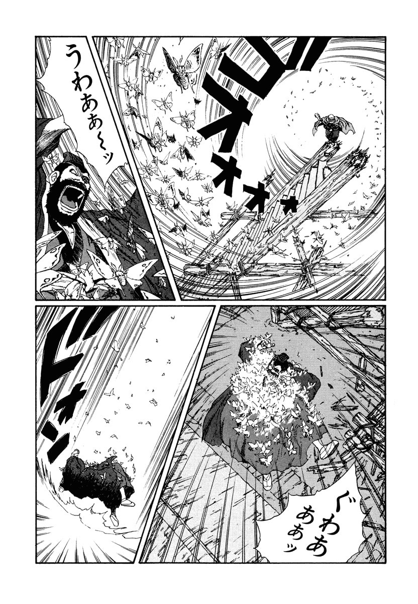 Dũng Sĩ RaiKa Volume 7 - 163