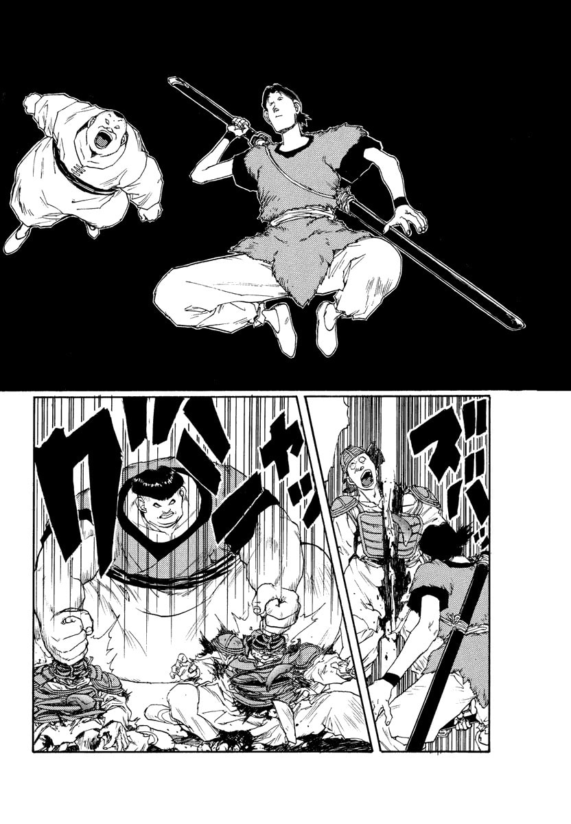 Dũng Sĩ RaiKa Volume 7 - 172