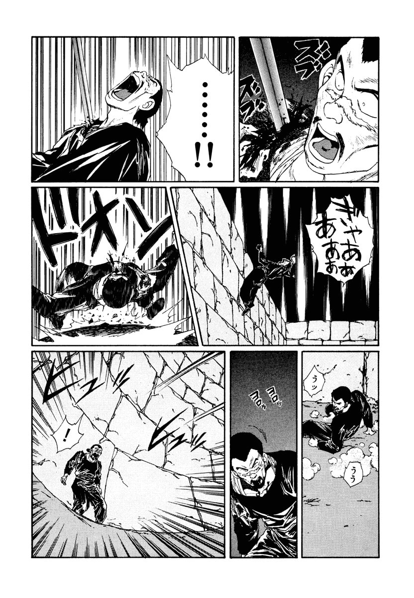 Dũng Sĩ RaiKa Volume 7 - 182