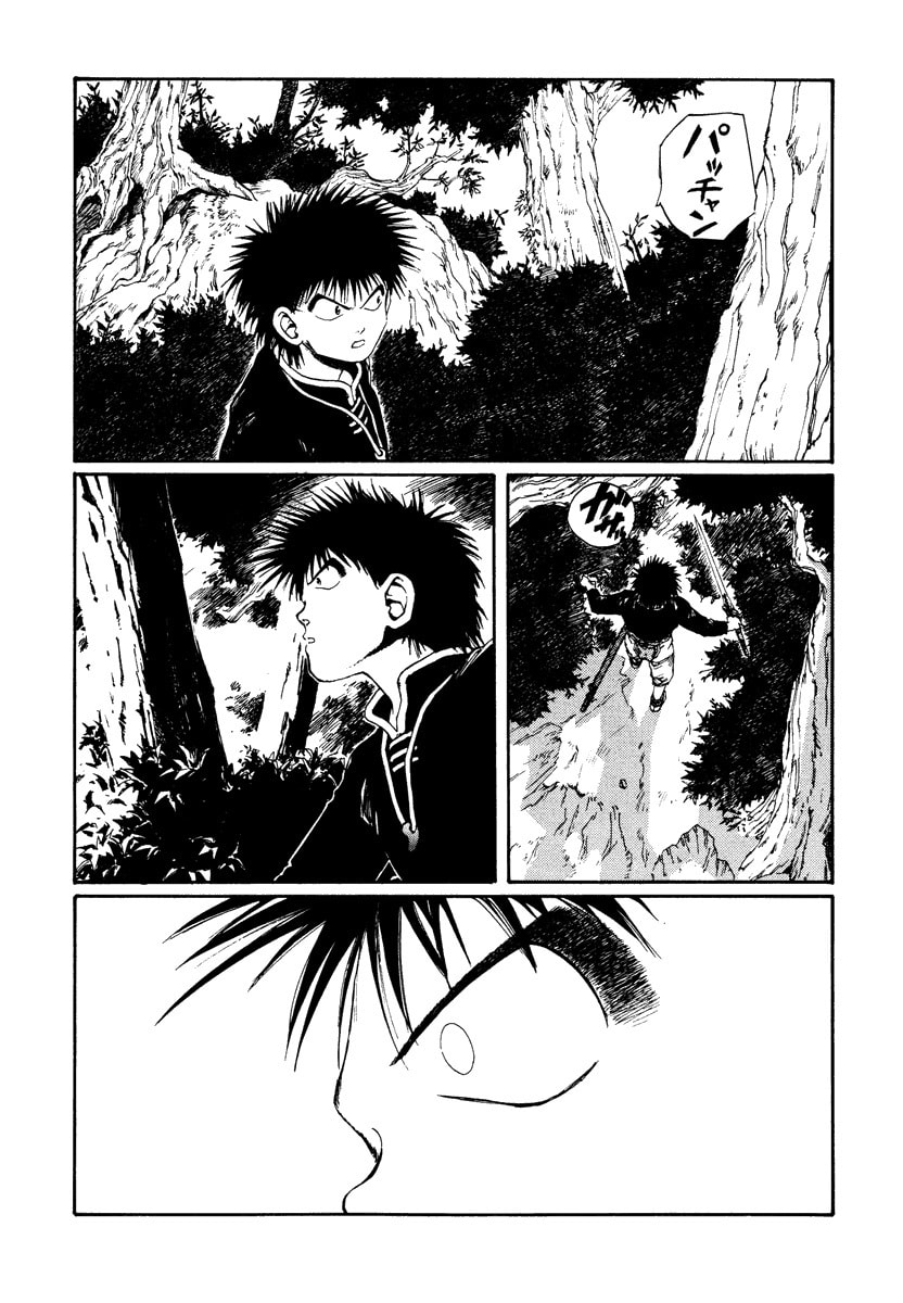 Dũng Sĩ RaiKa Volume 7 - 209