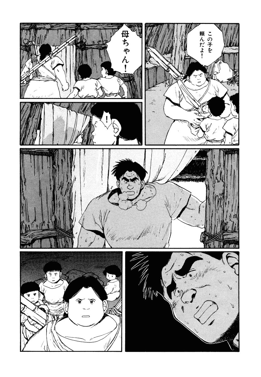 Dũng Sĩ RaiKa Volume 7 - 216